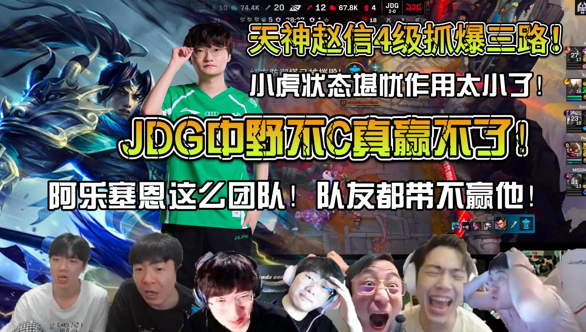 AYX-Doinb连续十场比赛得分超过连败，掘金挑战极限！的简单介绍